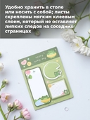 Самоклеящийся блок 