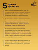 История английского футбола — фото, картинка — 2