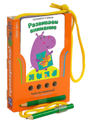 Посылка. Большой комплект IQ-игр для развития пространственного мышления — фото, картинка — 1