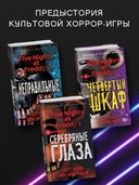 Пять ночей у Фредди. Неправильные — фото, картинка — 3