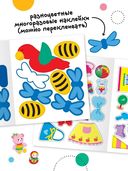 Развивающие наклейки для малышей. Комплект из 10 книг — фото, картинка — 2