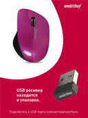 Мышь беспроводная Smartbuy 309AG (розово-черная) — фото, картинка — 1