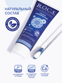 Зубная паста 