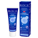 Зубная паста 