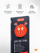 Шоколад молочный 