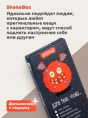 Шоколад молочный 