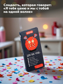 Шоколад молочный 