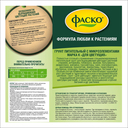 Грунт для цветущих 