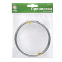 Проволока для рукоделия 