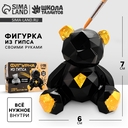 Набор для творчества 