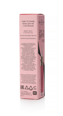 Блеск для губ 