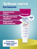 Зубная паста 