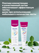 Зубная паста 