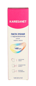 Зубная паста 