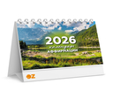 Календарь настольный на 2026 год 