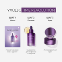 Тканевая маска для лица 