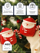 Кружка с крышкой и ложкой 