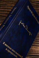 Я жизнью жил пьянящей и прекрасной... — фото, картинка — 4