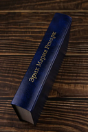 Я жизнью жил пьянящей и прекрасной... — фото, картинка — 5