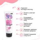 Крем-перчатки для рук и ногтей (75 мл) — фото, картинка — 1