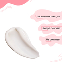 Крем-перчатки для рук и ногтей (75 мл) — фото, картинка — 2