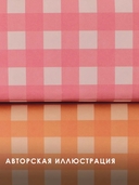 Бумага упаковочная 