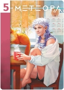 BUBBLE. Кроссовер — фото, картинка — 2