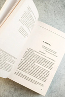 Нормальный как яблоко — фото, картинка — 5