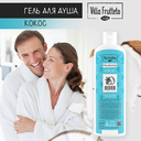 Гель для душа 