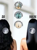 Маска для волос 