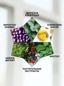 Маска для волос 