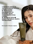 Маска для волос 