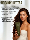 Маска для волос 