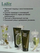 Маска для волос 