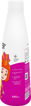 Шампунь для волос детский 