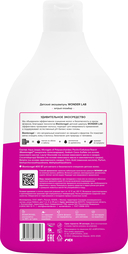 Шампунь для волос детский 