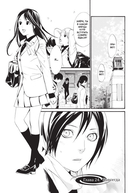 Бездомный бог. Том 7 — фото, картинка — 1