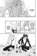 Бездомный бог. Том 7 — фото, картинка — 4