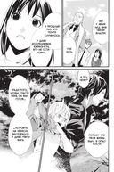 Бездомный бог. Том 7 — фото, картинка — 5