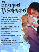 Золушка из гетто — фото, картинка — 3
