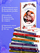 Золушка из гетто — фото, картинка — 4