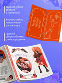 Золушка из гетто — фото, картинка — 6