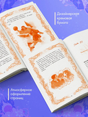 Золушка из гетто — фото, картинка — 7