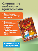 Время приключений. Карточные войны. Финн против Джейка — фото, картинка — 3