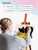 Картина по номерам 