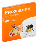 Картина по номерам 