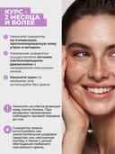 Сыворотка для лица 