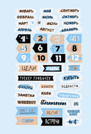 Тетрадь общая в клетку на гребне 