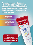 Паста зубная детская 