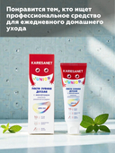 Паста зубная детская 